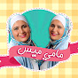 MamyMais مامي ميس Image Thumbnail