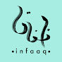 Infaaq logo