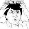 Автор