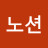 @노션-j6o