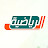 The official channel of KSA Sports TV