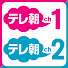 O9VcyjPse7c-channel-avatar-CSテレ朝チャンネル