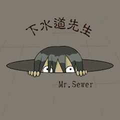 下水道先生アイコン画像