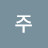 @목주-t4t