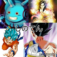 しのてんTV