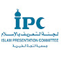 لجنة التعريف بالإسلام Ipcorgkw