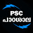 PSC Padashala