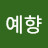 @유서경-q9t
