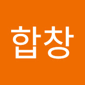 대회합창