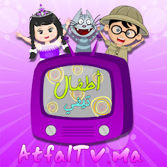 Atfal TV | أطفال تيفي