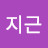 @user-jr5mx3jg3h