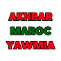 Akhbar Maroc Yawmia