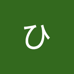 ひとりちゃんこ