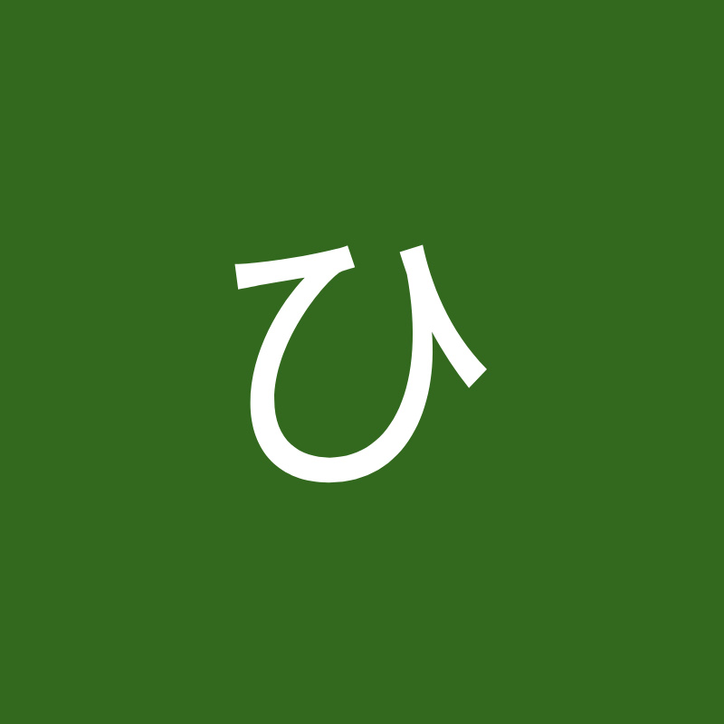 ひろゆき is GOD