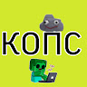 Автор