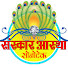 uvb2J2u4zkc-channel-avatar-Sanskar Aastha Sonotek