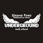 Школа Рока Underground Rock School logo