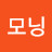 @맥모닝-g8z