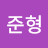 @user-um5gl4qn2o