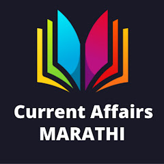 Current Affairs Marathi Avatar