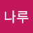 @여의나루-d4z