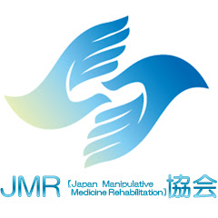 日本徒手医学リハビリテーション協会