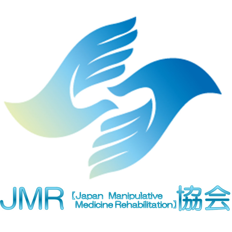 日本徒手医学リハビリテーション協会