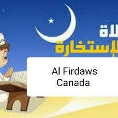 Al Firdaws Canada net worth