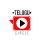 Telugu Circle