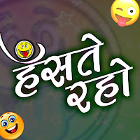Haste Raho profile image