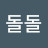 @돌돌-j6c