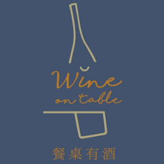 餐桌有酒WINE on Tableアイコン画像