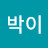 @user-gz3wv1lf8k