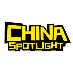 China Spotlight 聚焦中国 Avatar