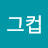 @머그컵-x1k