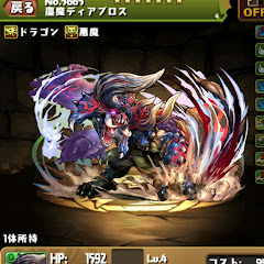 ヒレエイ