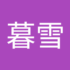 千山暮雪アイコン画像