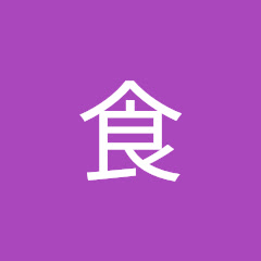 納豆巻き食