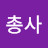 @삼총사-e8c