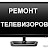 телемастер 222