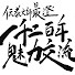 UekdNxIac2E-channel-avatar-伝教大師最澄1200年魅力交流委員会
