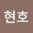@이현호-d7b
