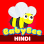 Baby Bee TV - Hindi Image Thumbnail