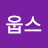 @웁스-c6f