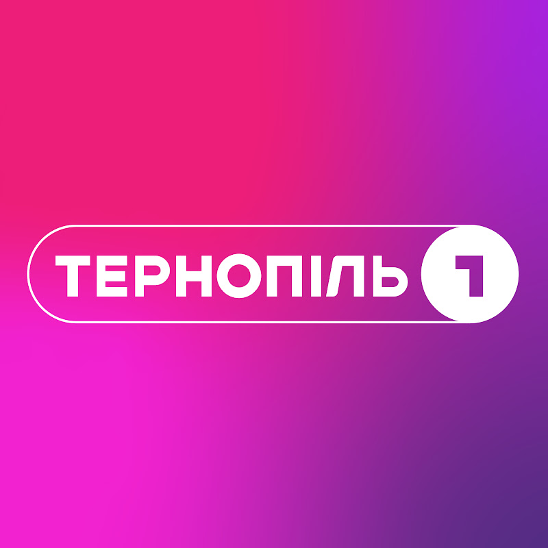 Телеканал Тернопіль1