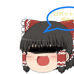 ロボットヒゲ面