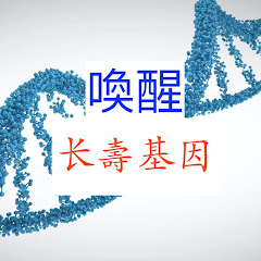 章博士說長壽アイコン画像