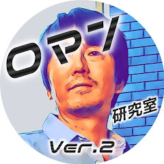 ロマン研究室（ロマけん）