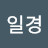 @일경-w3h