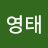 @조영태-r6j